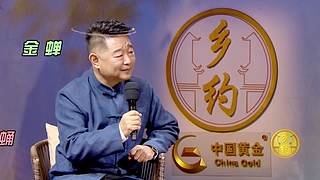 中國(guó)農(nóng)民豐收節(jié)南充·蓬安