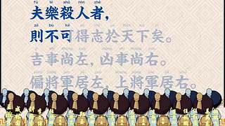 中華經(jīng)典傳承的直播間