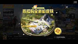 世间无我这般人8的直播间