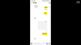 世間無我這般人8的直播間