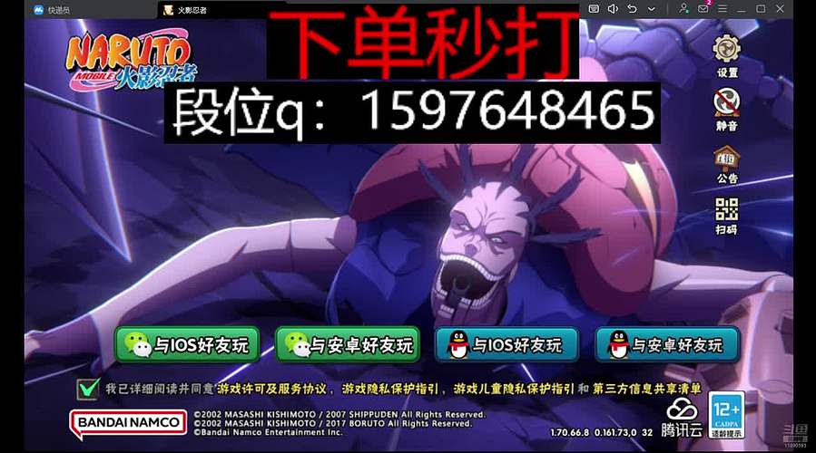 双系统段位 ,来就打