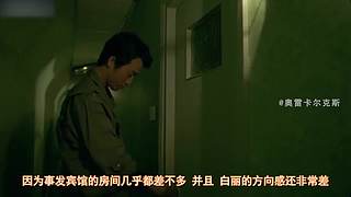 【奧雷】帶你看遍奇葩老電影