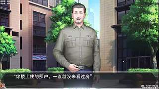 【毛大爷】橙光故事会