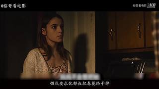 俗哥看電影的直播間