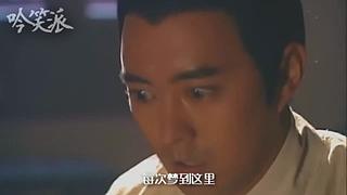 【吟笑派】爆笑解說