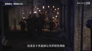 神探：帶你走進(jìn)案件