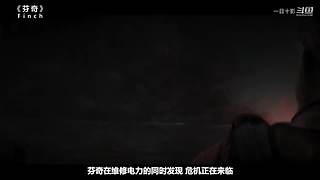 【一目十影】溫情解說經(jīng)典電影