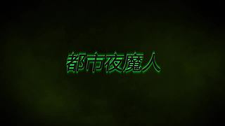 撲朔迷離的案件里隱藏著什么？