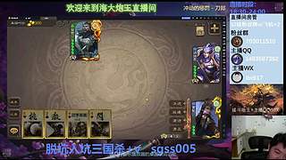 無敵曹髦真好玩