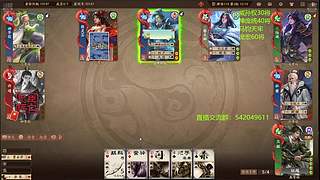 （錄像回放）三國殺俱樂部歷史第一人
