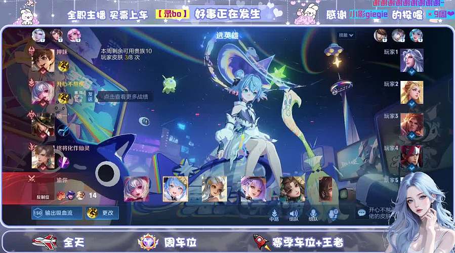 好运眷顾下我吧