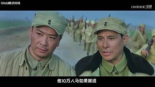 【1900影劇室】精講劇場
