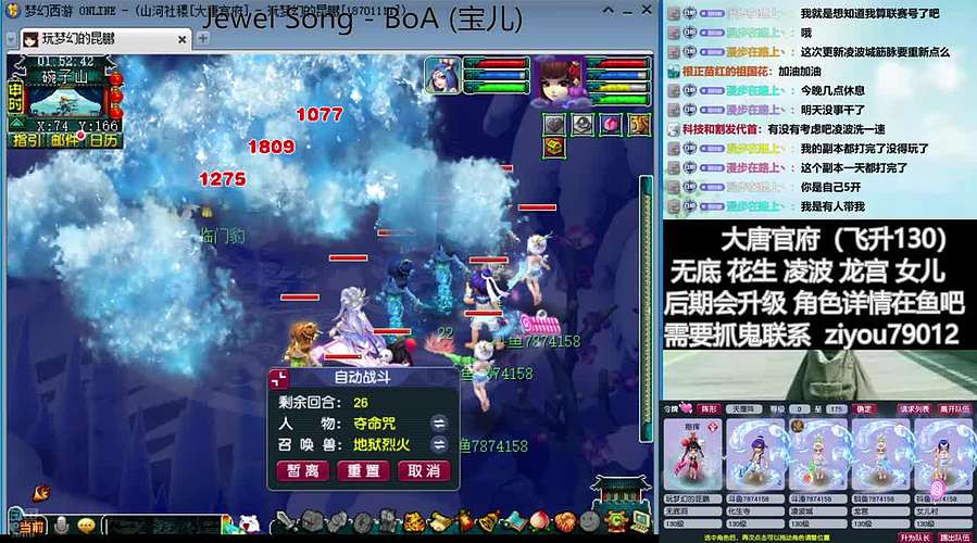 大唐官府重新起航~