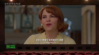 【劉老師】每天爆笑解說(shuō)不斷