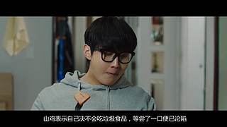 【崽崽】創(chuàng)意電影腦洞大開