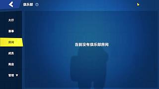 你不说我不说我们一起来听歌