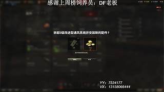 在線練車自閉中