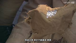 下次直播再見，搞笑就看文西與阿漆