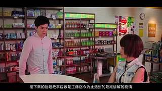 解說：高能國產(chǎn)懸疑推理劇集