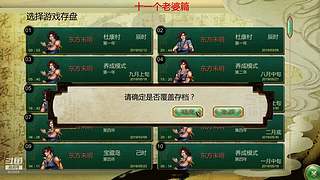 童年兒時(shí)的回憶