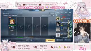 哇哇哇，主播我愛你mua~