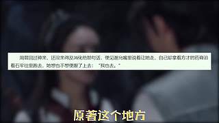 【吐槽】瘋狂吐槽辣眼雷劇