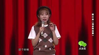 經(jīng)典小品相聲樂不停