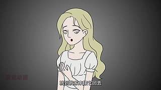 原創(chuàng)驚悚恐怖動畫