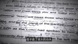 科學黑歷史
