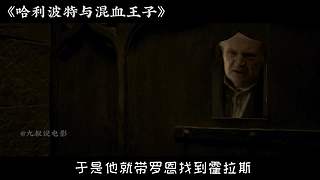 【科幻】九叔帶你看大片！