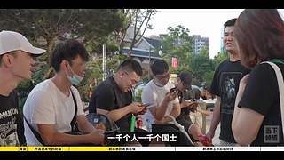 當(dāng)下頻道的當(dāng)下世界