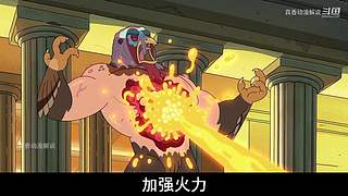生物全部變異成為頂級食材，少年化身成惡魔