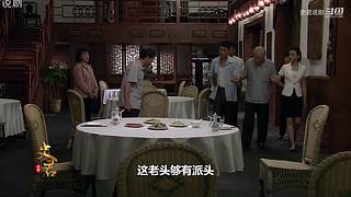 【史君說劇】史君說盡天下好劇