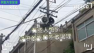 阿魁方言配音的直播間