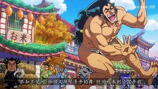 【洗碗君】 解說 爺青回！