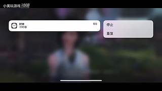 小美的直播間 9449554