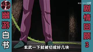【拳叔】那些經(jīng)典的動漫