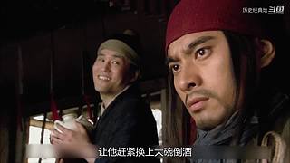 四大經(jīng)典/水滸系列