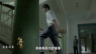 【紅雷】經(jīng)典電視劇精講