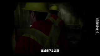 歡迎來到超級英雄的世界