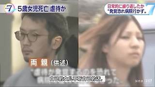 《探奇錄-案件篇》
