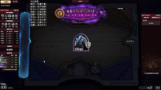 无礼遇的顶点？10153320