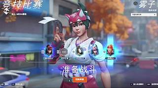 春秋风和熙的直播间