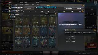求魔之路丨练习生