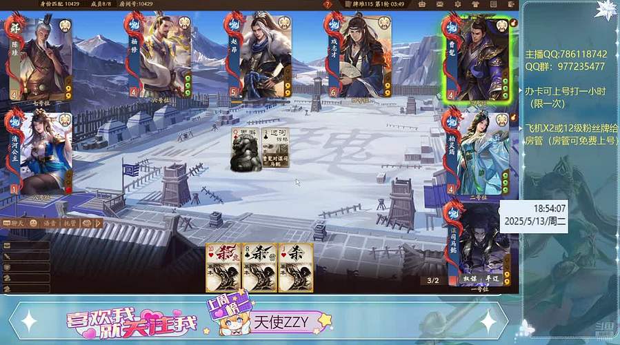 （直播）万般皆是命半点不由人 呐