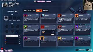 【SoSo】复健选手 佛系快速