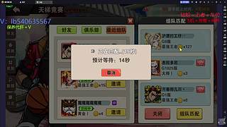 代播中~进来看看