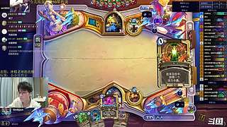 神棍老师：偶尔迟到的直播间