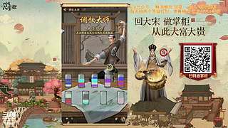 双影奇境小游戏~直播一会会儿