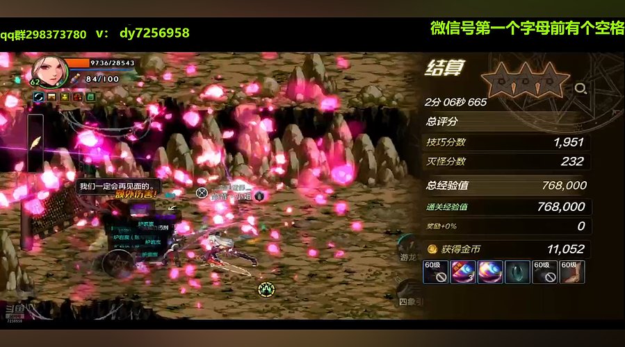 来了来了我来了 7256958